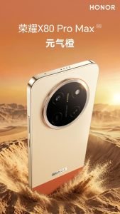 تسريب المواصفات الكاملة لهاتف Honor X80 Pro Max المنتظر مع الكشف عن ألوانه الرسمية الأربعة